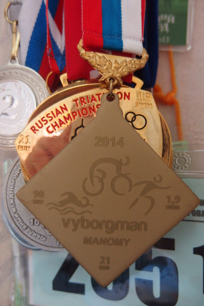 Vyborgman 2014